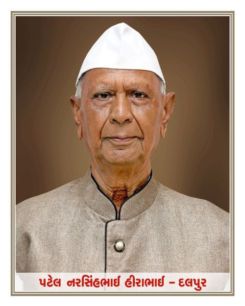 પટેલ નરસિંહભાઈ હરીભાઈ