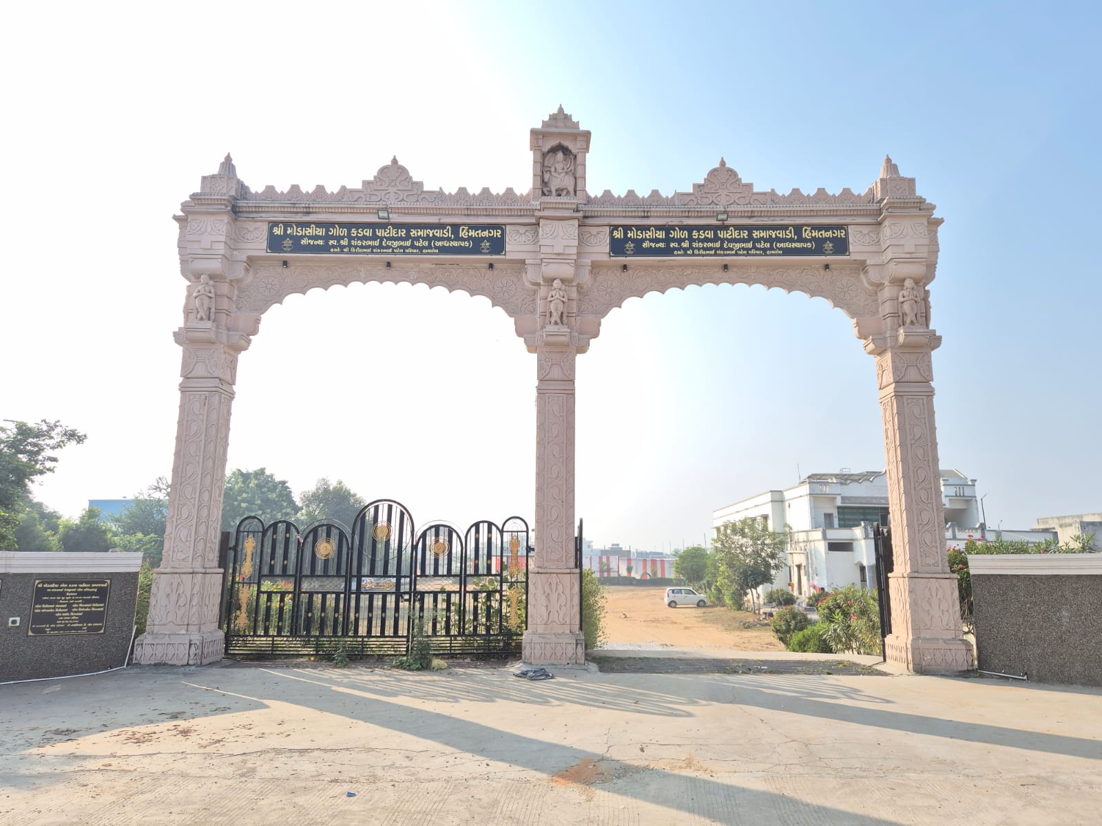 મોડાસીયા કડવા પાટીદાર શૈક્ષિક સમાજ ઇનામ વિત્રણ, વામોજ