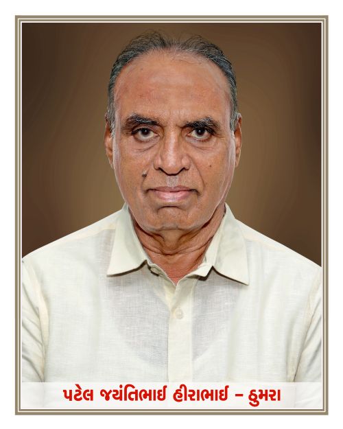 પટેલ જયંતીભાઈ હીરાભાઈ