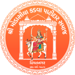 Modasiya Kadva Patidar Samaj Logo
