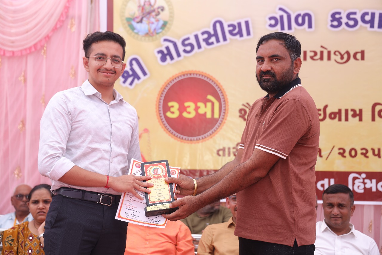 શૈક્ષણિક સહાય